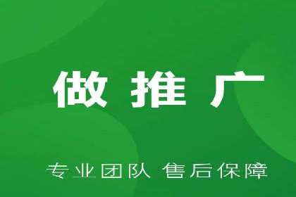 精准投放策略——信息流广告实战案例